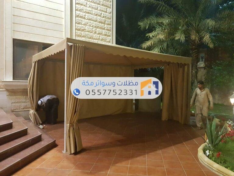 جلسات خارجية مقاومة للشمس والرطوبة والأمطار