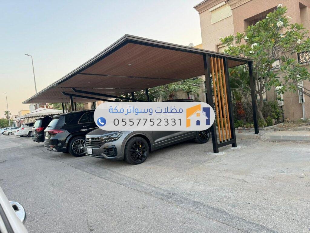 مظلات حدائق مكة