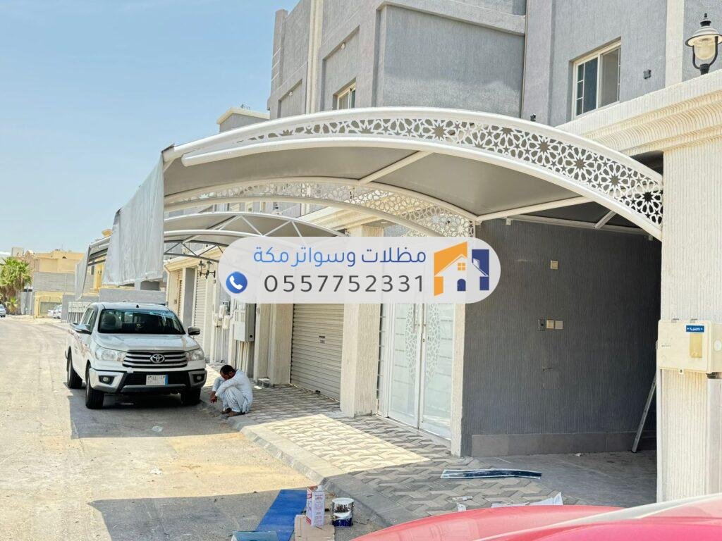 مظلات سيارات متحركة كهربائية بالريموت | حماية وأناقة