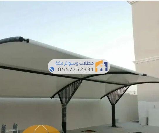 مظلات سيارات متحركة تعمل بالريموت بلمسة زر واحدة