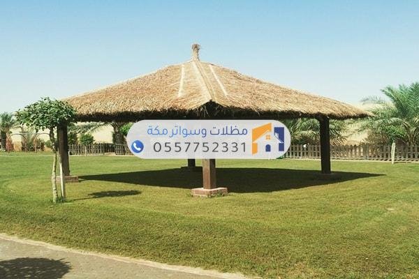 مظلة حديقة حديد مقاومة للعوامل الجوية بجودة عالية