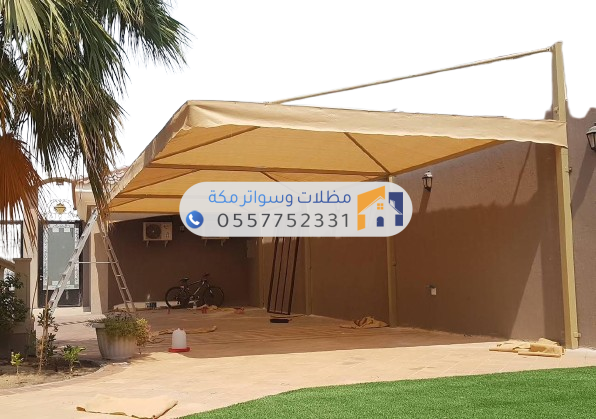 تركيب مظلات وسواتر بأعلى جودة بمكة